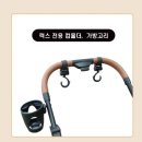 강아지유모차 고민하다 선택한 레가토 럭스 오토폴딩 일체형 펫 유모차 솔직후기