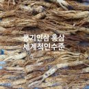 풍기한의원 이미지