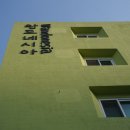 완도네시아 이미지