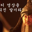 영화 '노량' 쿠키 영상 보셨나요? "다 나가고 남은 관객 3명만 보더라" 이미지