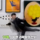 주식회사 긱 | 100명의 괴짜 아티스트들의 전시 강남 K현대미술관 <괴짜전 2025>