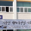 초계면사무소 이미지