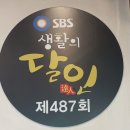 명성주유소 | 천안 명성당 호두과자 생활의 달인 / 하얀앙금 맛인정이요