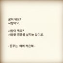 꿈이자라는문고 이미지