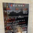 솥창고