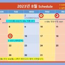 엘라입시영어학원