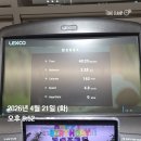 CU행신햇빛점 | '피다'의 반대말은 '지다'가 아냐