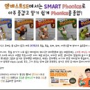 엠베스트SE서동탄캠퍼스학원