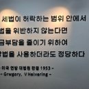 나라세무회계사무소