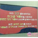 순천고고셀프세차장 이미지