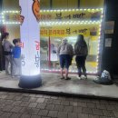 금당리프리미엄