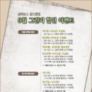 글렌로스골프클럽 이미지