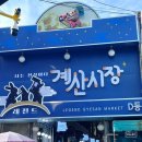 달빛과일 이미지