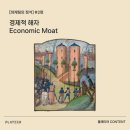 마케팅의정석 - 강동구 양재대로112길 16 | 마케팅의정석