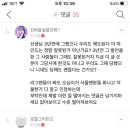 그리핀즈