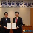 전자마이스터고 이미지