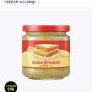 고니지니 | 이삭토스트 소스 신세계 면세점 필수템 구매 후기