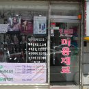 까까헤어 이미지