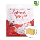 해밀유통