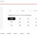 공임나라 이시아폴리스점 이미지