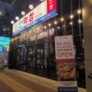 11650-16-102-6 | [영종도맛집] 막창 6인분 순삭한 찐맛집 '연막창 영종도점' 후기