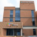 달성군종합사회복지관_논공읍 이미지