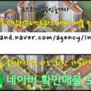 청주파크공인중개사사무소 이미지
