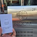 신논현미용실 남자 아이롱펌 잘하는 블룸 Bloom 보람디자이너