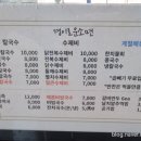 경이국수&김밥 이미지