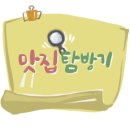어부의밥상 송내본점 이미지