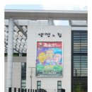 다락원 장애인의집 이미지