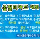 조윤지수학