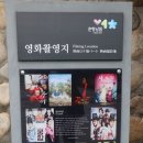 남원 광한루원 야경 무료관람 주야간 분위기 비교