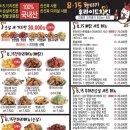 815켄터키후라이드치킨