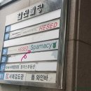 씨유서초중앙점 이미지
