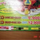 치킨오빠 이미지