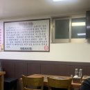 최가네남원추어탕 - 서대문구 응암로 104 | [서울/용산맛집] 최가네 남원추어탕 #남원추어탕 #용산맛집 #용산추어탕