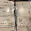 김형제 고기의철학 이미지