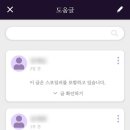 월드모바일 이미지