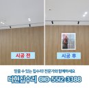 액자와이어레일 갤러리 천장걸이 설치 방법
