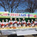 목포무안신안축산업협동조합 이미지