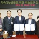목포신안종합개발