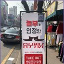 신창로 이미지