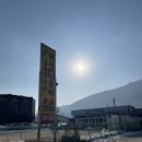 동송종합타이어