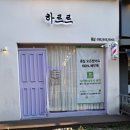 임학공인중개사사무소 이미지