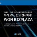 지원프라자(주) 티스토리