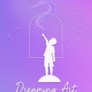꿈을키우는미술교습소