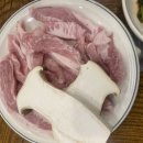 돼지맛자랑하는날 이미지