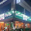 도야짬뽕신내