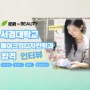 아이비아카데미학원
